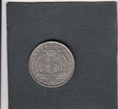 Beschrijving: 1 Drachma  